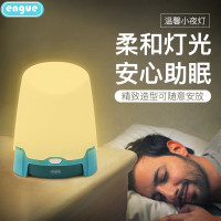 engue户外充电野营灯 EG-910蓝色