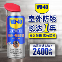 WD-40长效防锈润滑凝胶 润滑剂 防锈剂360ml