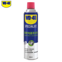 WD-40 440ml 专效型快干型精密电器清洁剂 快干型电子清洗剂主板线路板电路板