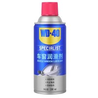 WD-40 280ml 专效型车窗润滑剂 玻璃升降异响上光软化保养保护剂