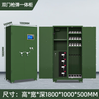 鼎南智能枪柜防爆防盗密码锁钢制器械柜军绿色双门枪弹一体柜带散弹计数抽屉抽屉1000*500*1800