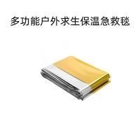龙云天盾 户外便携应急毯多功能急救保温毯 金银双面 160*210cm 5件装