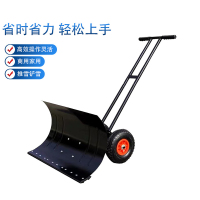 龙云天盾 轮式手推雪铲除雪铲 推雪车 除雪车人工环卫省力冬季