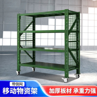 带网货架可移动战备货架单层承重500KG重型器械物资架带轮加厚侧网2000*2000*600