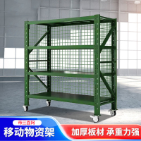 带网货架可移动战备单层承重200KG货架重型器械物资架带轮加厚三面网2000*1600*800