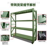 带网货架可移动单层承重200KG战备货架重型器械物资架带轮加厚侧网2000*1600*800