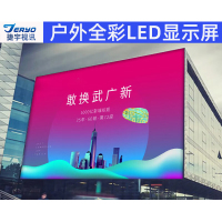捷宇视讯 电子屏 防水防尘 室外P4 JY-P4 户外全彩led显示屏 无缝拼接大屏幕 小间距