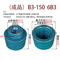 成品皮带轮 B型三槽 内孔42 键槽12 B3-110 120 140 150 160 170