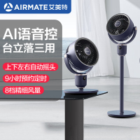 艾美特(AIRMATE)空气循环轻音节能一机多能落地扇家用客厅办公室卧室循环空气风扇 FA18-SRD116
