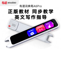 有道词典笔A6pro 点读笔英语学习神器 电子词典翻译笔扫描笔翻译机单词笔便携式学习机