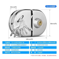 玻璃门锁免打孔半圆形玻璃锁C级不锈钢办公室玻璃门单开门锁828-8