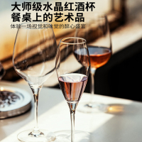 红酒杯家用高脚杯敬酒杯香槟杯高级感水晶白葡萄酒杯272ML