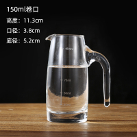 家用酒壶 白酒分酒器量酒器醒酒器饭店用150ml卷口分酒器
