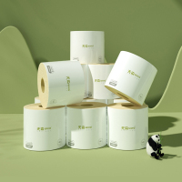 竹浆本色有芯卷纸卫生纸家用厕所实惠装纸巾卷筒纸厕纸手纸10卷