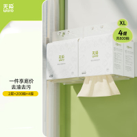 无染wuro厨房悬挂式抽纸 2层200抽*4提 吸水吸油厨房专用纸