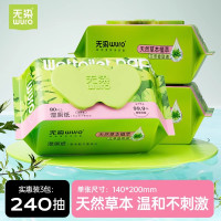 无染湿厕纸家庭实惠装女士专用孕妇纯水厕所湿厕巾洁厕湿纸巾80抽3包