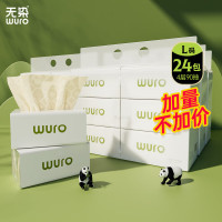 无染wuro本色抽纸 竹浆纸4层90抽*24包L码 压花大尺寸卫生纸餐巾纸