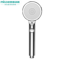 四季沐歌 MICOE 淋浴增压花洒喷头套装 加压单手持花洒卫浴莲蓬头