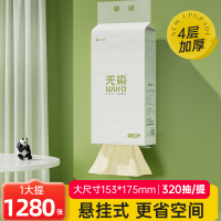 无染悬挂壁式抽纸挂抽整箱家用实惠装纸巾厕所卫生纸餐巾纸面巾纸单提装