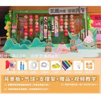 活动绿色端午节氛围布置现场背景kt板互动游戏市集道具节日装饰