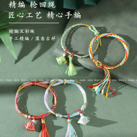 端午五彩手绳流苏小棕子吊坠五彩线编织手链儿童成人红绳礼物