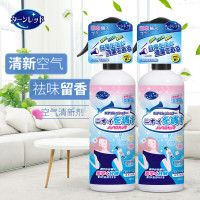 TURN RED日本品牌空气清新剂喷雾卧室除厕所卫生间去异味持久芳香280ml