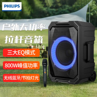 飞利浦(PHILIPS)SD617 广场舞蓝牙拉杆音箱家用卡拉ok派对K歌户外大功率低音炮可录音扩音器电木音箱