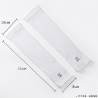 龙虎清凉用品防暑降温防高温清凉冰袖