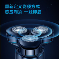 飞科(FLYCO)剃须刀电动刮胡刀全身水洗剃胡须刀送男朋友生日情人节520礼物送老公 FS985[星辰蓝]普通装