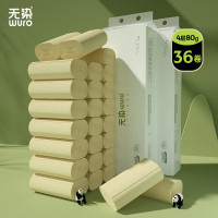 无染wuro无芯卷纸 竹浆纸4层80g*36卷 加厚多卷纸巾卫生纸卷筒纸厕纸