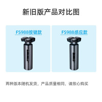 飞科(FLYCO)男士电动剃须刀FS988刮胡须刀全身水洗干湿双剃 生日节日礼物送男友送老公送父亲-生日限定款