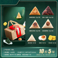 稻香私房粽子礼盒装鲜肉粽蜜枣豆沙端午礼盒竹篮手提礼盒端午送礼 竹篮礼粽1440g