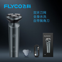 飞科(FLYCO)电动剃须刀刮胡刀胡须刀电须刨智能全身水洗快充生日礼物送男友 FS933 标配
