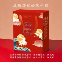 五芳斋粽子 肉粽子礼盒端午节嘉兴粽子 聚享五芳1000g[4味10粽]