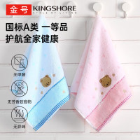 金号毛巾 3A抗菌A类纯棉卡通吸水毛巾洗脸面巾 儿童小毛巾2条 红+蓝