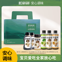 松鲜鲜0添加调味品礼盒酱油套礼品组合乔迁员工福利礼物 山野寻鲜