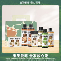 松鲜鲜0添加调味品礼盒酱油套礼品组合乔迁员工福利礼物 四方食事