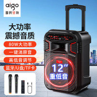 爱国者S59 12英寸大功率广场舞音响无线蓝牙音响户外K歌拉杆音箱家用便携重低音扩音器喇叭 双麦克风