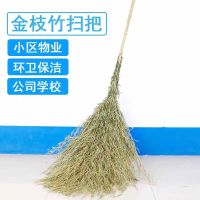 龙云天盾 竹扫把全竹大扫把老式扫帚环卫户外车间专用笤帚竹竿把4斤
