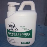 龙云天盾 磨砂工业油污洗手液修理工汽修机重油污清洁液黑手变白手洗手沙液