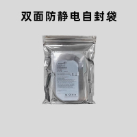 龙云天盾 防静电袋自封屏蔽袋电子元器件主板芯片硬盘密封包装袋25x30cm 100个