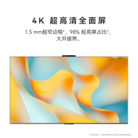 华为Vision智慧屏 4 SE 75英寸 New 4K超级投屏 120Hz高刷 游戏电视机HDB5277P