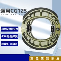 电动车前后刹车片