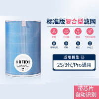 小米空气净化器滤芯AC-M3-CA过滤网净化机除甲醛 一体复合版(带芯片)