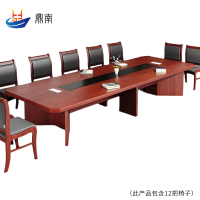 鼎南 油漆会议桌长桌会议长条桌大型会议桌3.5米 带12把椅子