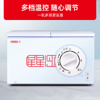 星星(XINGX) BCD-315JE 315升 卧式冷柜 冰柜 顶开门 商户好搭档 二级节能 加厚发泡层双温双箱