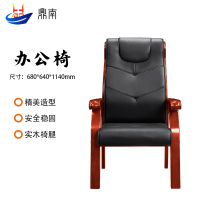 鼎南 高背老板椅办公老板椅实心木靠背椅西皮椅子办公高端