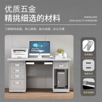 君品仕佳钢制办公桌带抽屉书桌1.2m办公桌