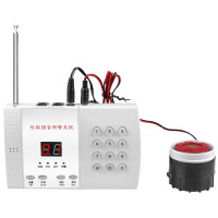 凌防(LFang)AE99家用防盗报警器 店铺防盗报警器红外线安防系统智能电话通知无线声光报警器 单红外