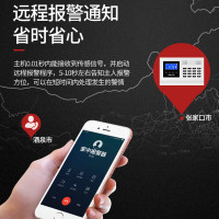 凌防(LFang)AE701家用防盗报警器 红外线感应门窗门磁安防系统现场远程报警器